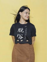 Sunaina review photo