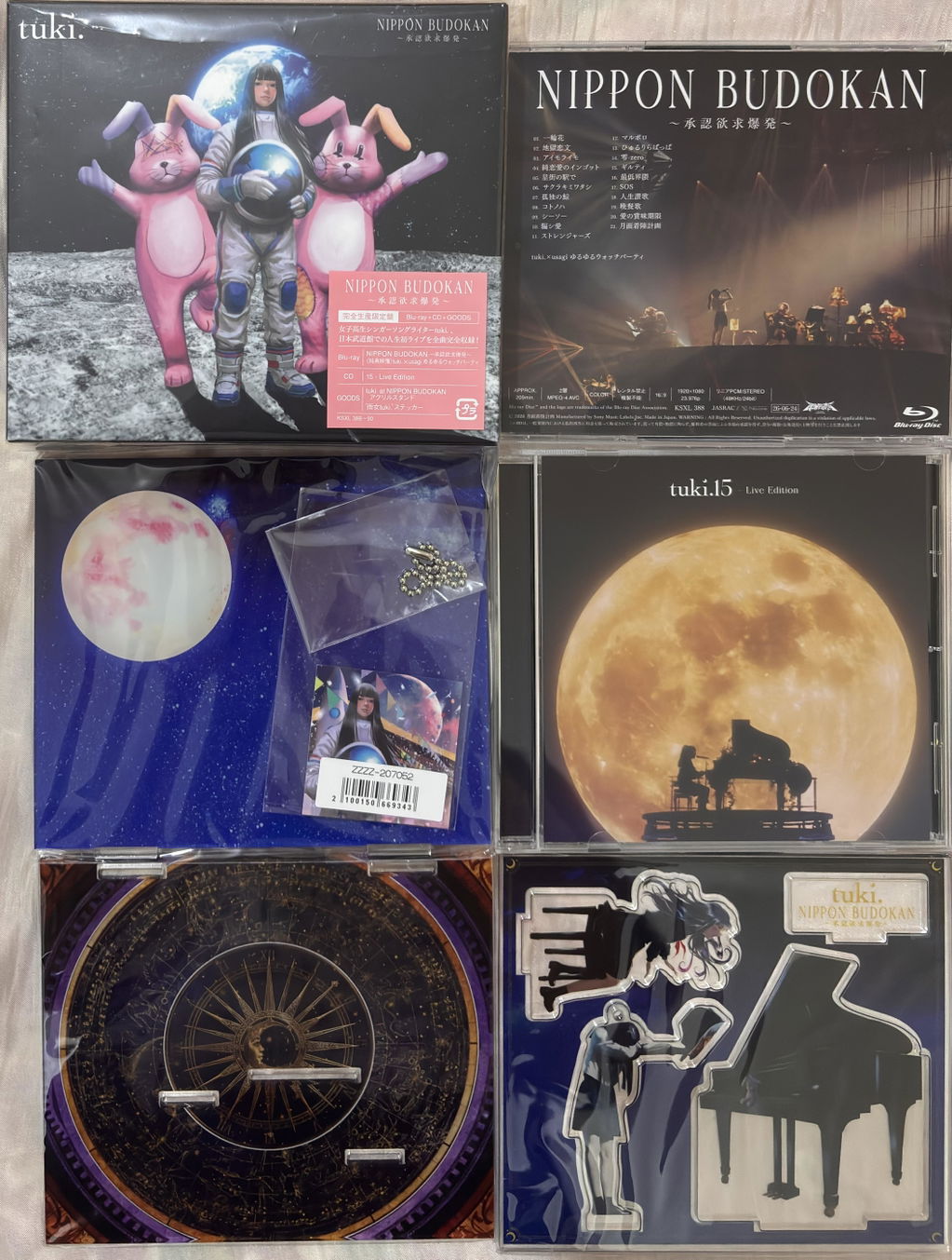 BD/DVD/CD】tuki.《NIPPON BUDOKAN ～承認欲求爆発～》 – 爛調唱片