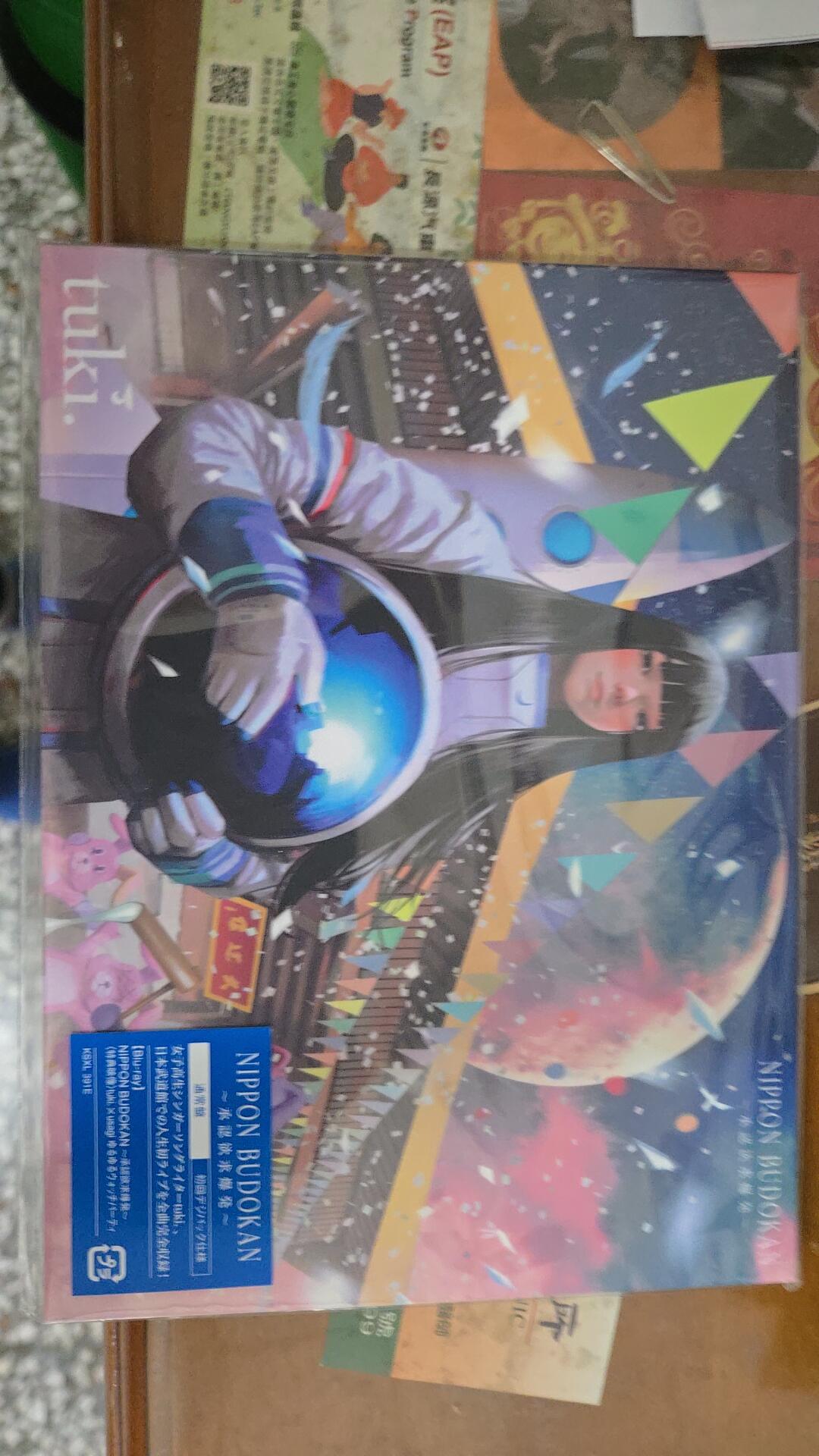 BD/DVD/CD】tuki.《NIPPON BUDOKAN ～承認欲求爆発～》 – 爛調唱片