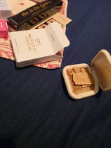 Cris review photo
