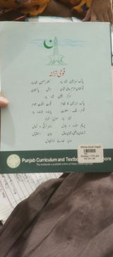 Alishah Barkst review photo