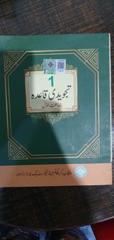 Nosheen Naveed review photo