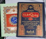 Mudasir abbasi review photo