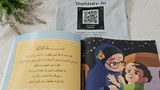 Fathimah binth muhammed review photo