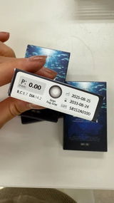 Koi review photo