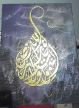 Zanobia Khalid. Khalid review photo
