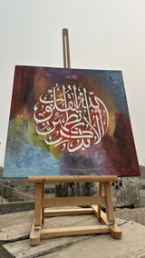 Razia Noor review photo