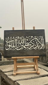 Razia Noor review photo