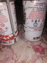 Христина Димитрова review photo