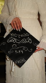 Rufaida Mohamed review photo