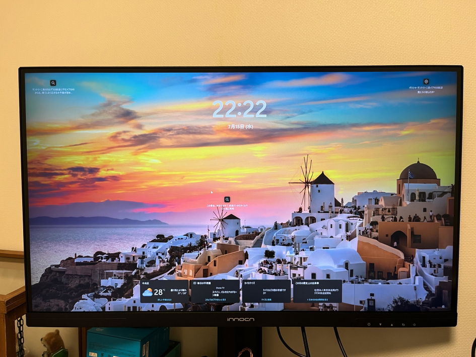 整備品 | INNOCN 27インチ4K UHD HDRモニター | 27D1U – INNOCN Japan