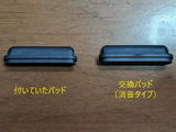 Bachi review photo