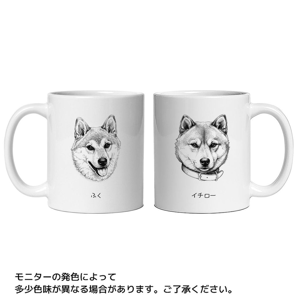 InuJoy