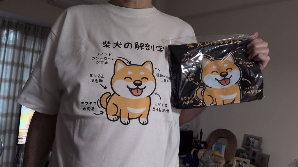 InuJoy