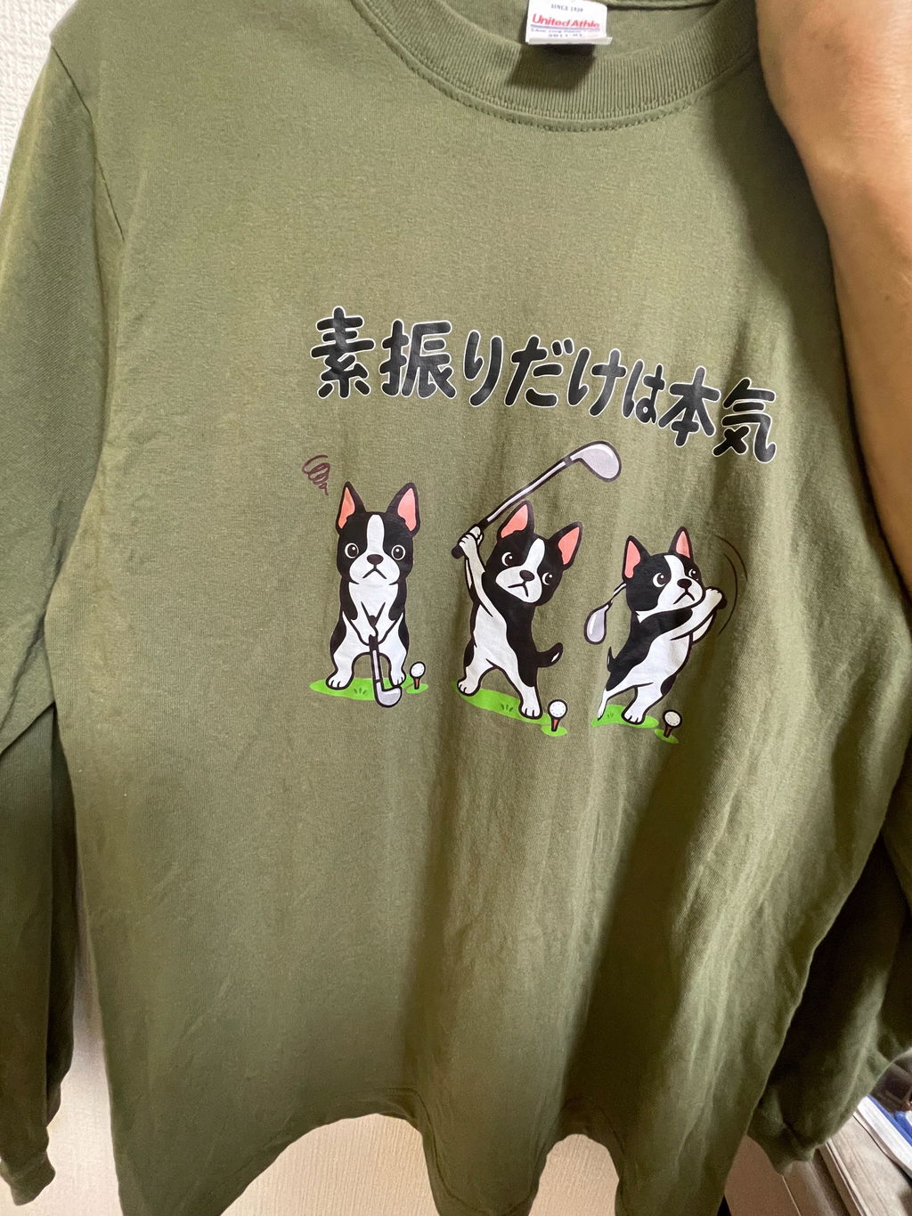 Golf Boston 素振りだけは本気なボストンテリア | 長袖Tシャツ | フロントのみプリント