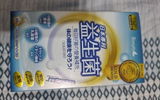 Winnie C. review photo