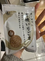 Ilaria B. review photo