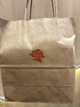 しま review photo