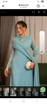Adan Hareem review photo