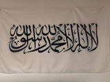 Shahada White Flag