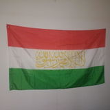 Islamic Flag of Kurdistan