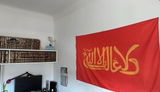 Flag of Nasrid Dynasty