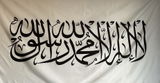 Shahada White Flag