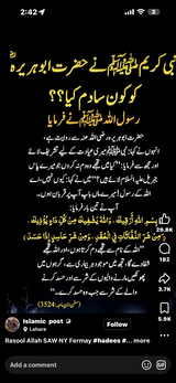 Muhammad Arham Khattak review photo