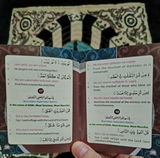 Tawakkul review photo