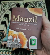 Tawakkul review photo