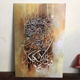 sumaira adeel review photo