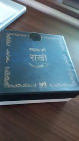 Shalu rathore review photo