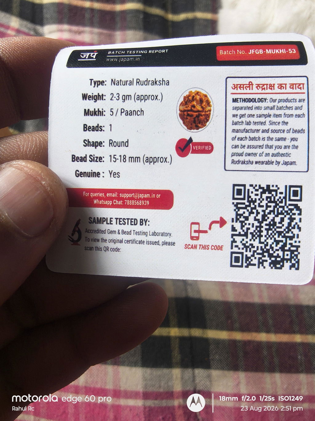 Har Ghar Mein Rudraksha - Claim Your Free 5 Mukhi Rudraksha