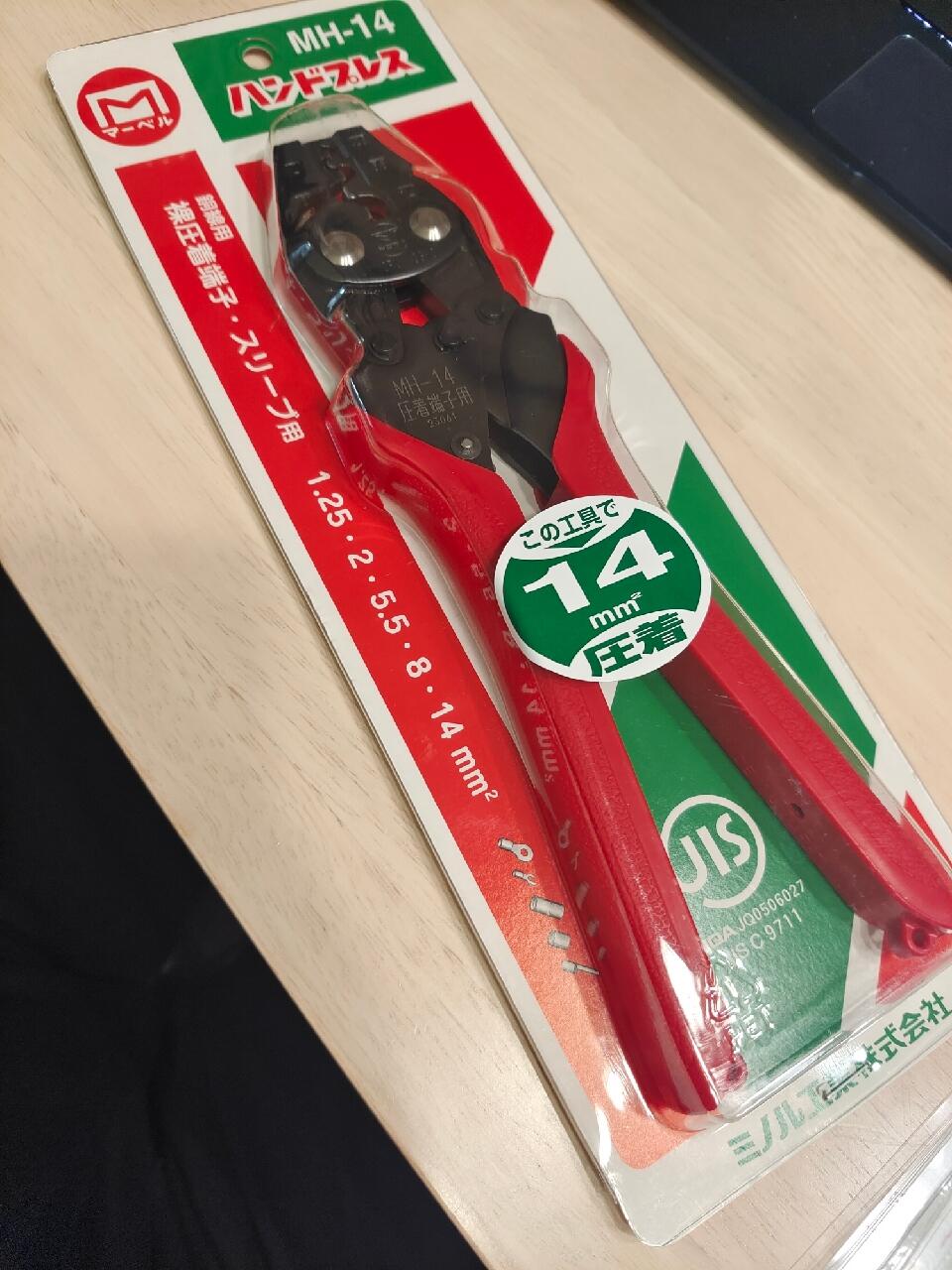 s*****6 review photo