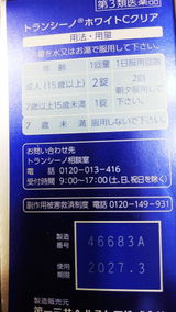 匿名 review photo