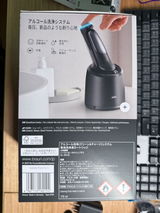 Yousuke review photo