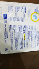匿名 review photo
