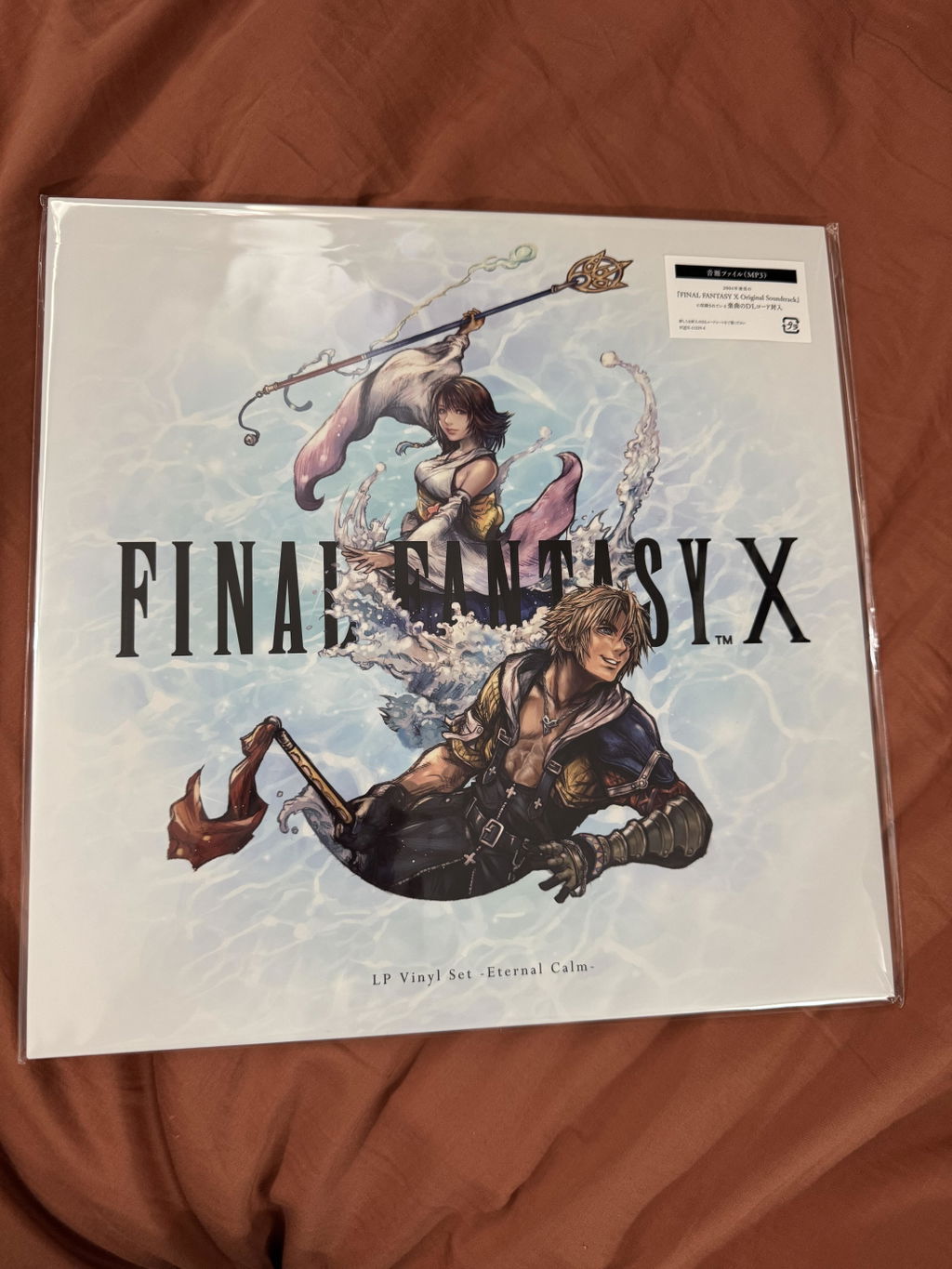 Goodies Music (CD / Soundtracks) Yuna, Tidus Vinilo LP - 33 RPM