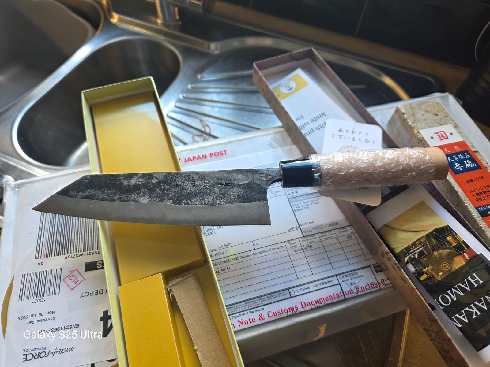 Nakamura Hamono Bunka Kitchen Knife 180mm — Japanese Food