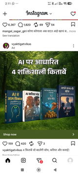 Raghunath Mahadeo Katwate review photo
