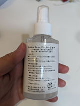 V review photo