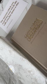 Ammina Bibi review photo