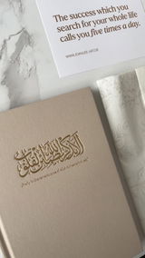 Ammina Bibi review photo