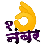 sanjay jadhav review photo