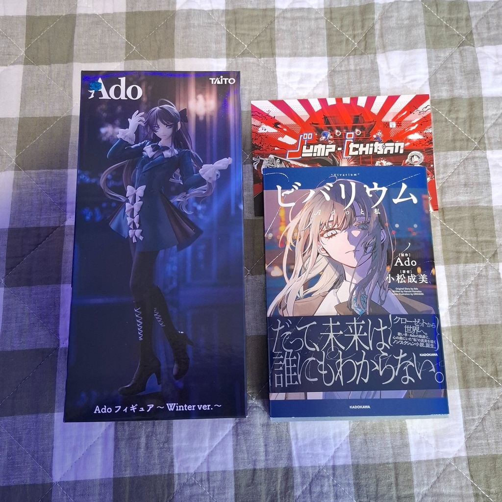 Ado Figure - Winter Ver. Round One Exclusive