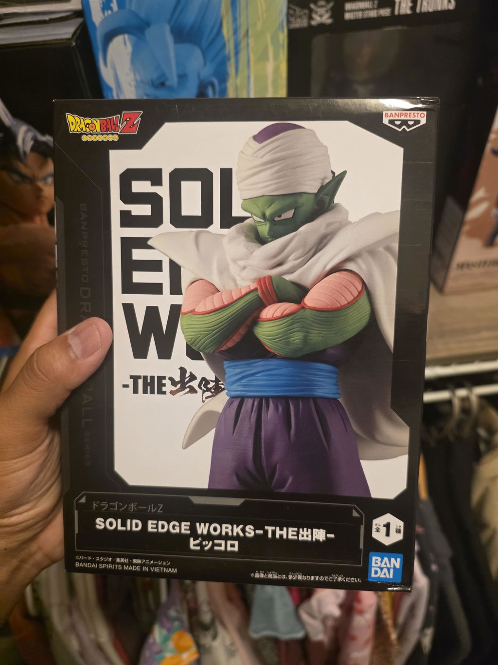 Dragon Ball Z Solid Edge Works The Shutsujin - Piccolo