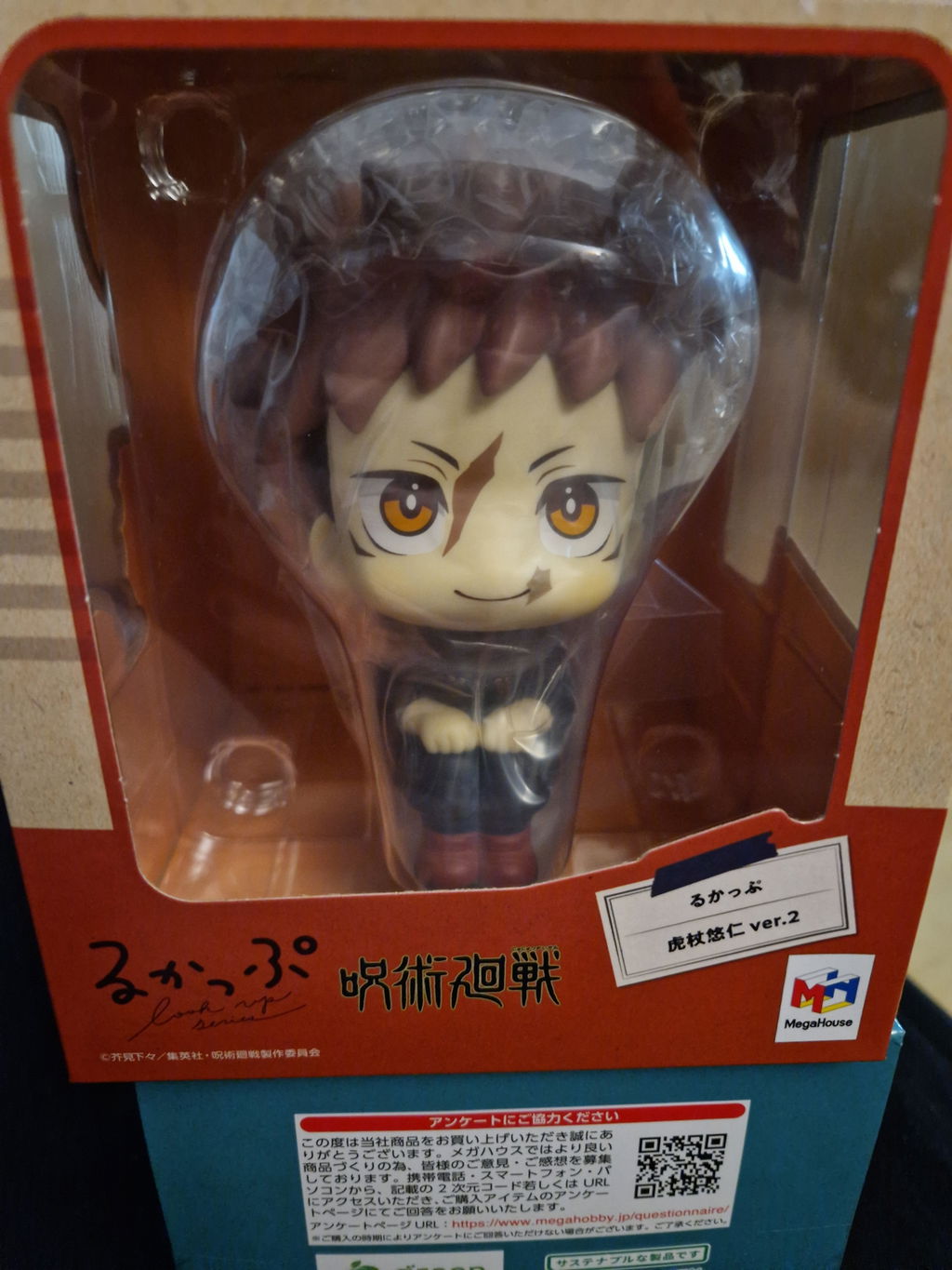 Jujutsu Kaisen Rukappu (Look Up) - Yuji Itadori Ver. 2