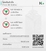 ไม่ระบุชื่อ review photo