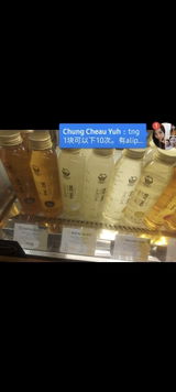 Chong Christine review photo
