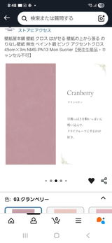 セシル review photo